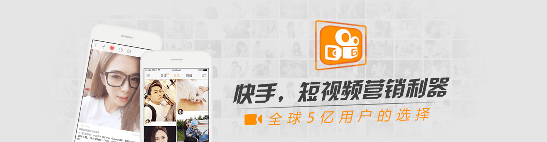 山上信息流大师