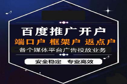 百度竞价开户成功秘诀：创意广告文案撰写案例